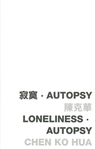 Cover image for Loneliness - Autopsy