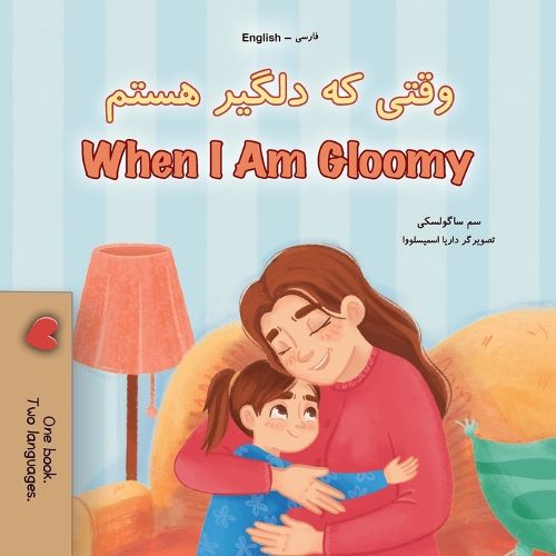Cover image for When I am Gloomy (Farsi English Bilingual Children's Book)