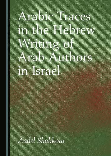 Cover image for Arabic Traces in the Hebrew Writing of Arab Authors in Israel