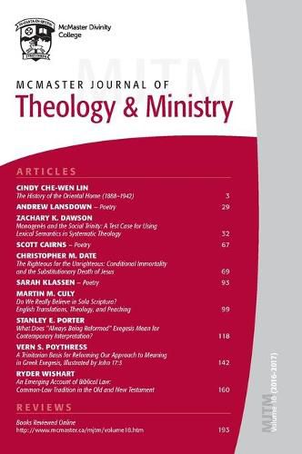 McMaster Journal of Theology and Ministry: Volume 18, 2016-2017