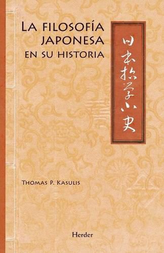 Cover image for Japanese Philosophy: A Sourcebook