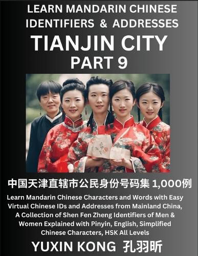 Cover image for Tianjin City of China (Part 9)