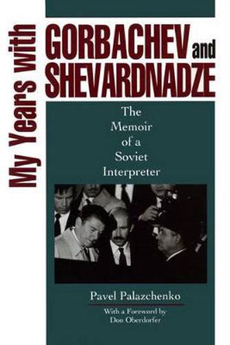 Cover image for My Years with Gorbachev and Shevardnadze: The Memoir of a Soviet Interpreter
