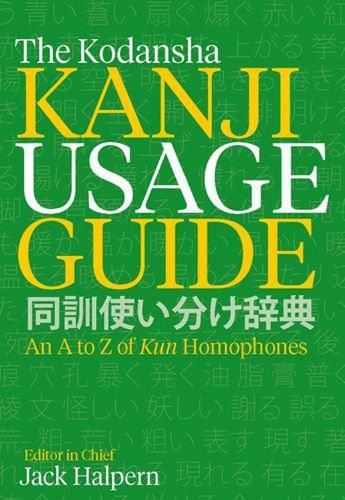 Cover image for The Kodansha Kanji Usage Guide: An A to Z of Kun Homophones