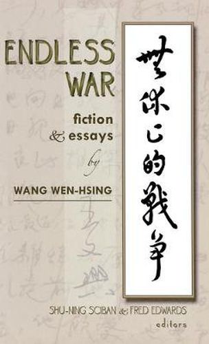 Cover image for Endless War: Fiction and Essays by Wang Wen-Hsing