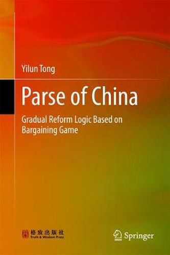 Cover image for Parse of China: Gradual Reform Logic Based on Bargaining Game