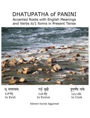 Cover image for Dhatupatha of Panini: Accented Roots with English Meanings and Verbs iii/1 forms in Present Tense