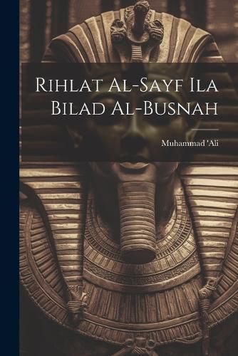 Cover image for Rihlat al-sayf ila bilad al-Busnah