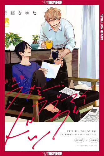 Cover image for Fox and Puppy