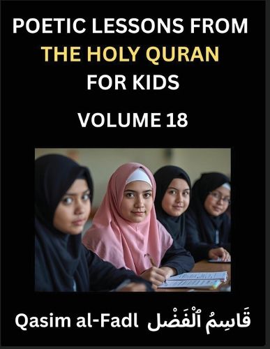 Cover image for Poetic Lessons from the Holy Quran for Kids (Part 18)- The Whispers of the Divine Rhyme, A Collection of Quranic Verses in Verse, Religion, Morality, Poetry, Philosophy and Spiritualism and Poetic Reflections from the Islam