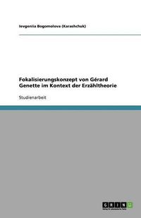 Cover image for Fokalisierungskonzept von Gerard Genette im Kontext der Erzahltheorie