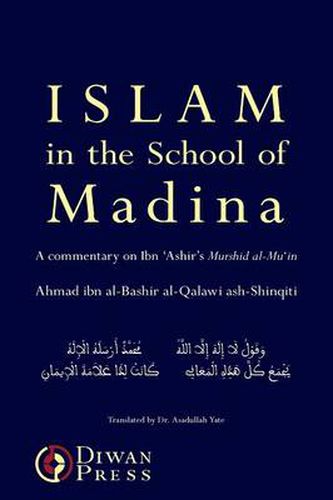 Cover image for Islam in the School of Madina