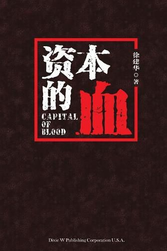 Cover image for Capital of Blood
