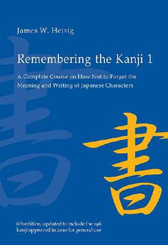 Cover image for Remembering the Kanji 1: A Complete Course on How Not To Forget the Meaning and Writing of Japanese Characters