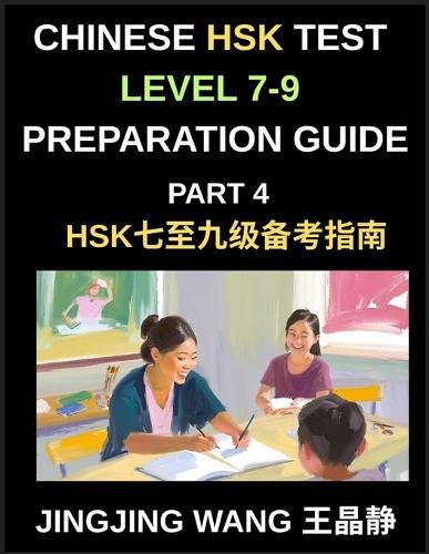 Cover image for Chinese HSK Test Level 7-9 Preparation Guide (Part 4)-A Self-Study Resource for Beginners to Self-Learn Mandarin Chinese Characters, Words, Vocabulary, and Essays with Simplified Characters and Pinyin