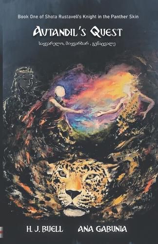 Cover image for Avtandil's Quest