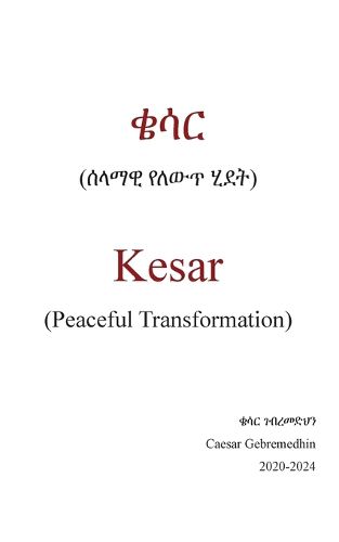 Cover image for Peaceful Transformation