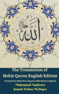 Cover image for The Translation of Noble Quran English Edition (Terjemahan Kitab Suci Alquran Edisi Bahasa Inggris)