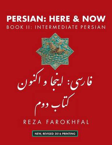 Cover image for Persian -- Here & Now: Book II: Intermediate Persian