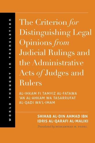 Cover image for The Criterion for Distinguishing Legal Opinions from Judicial Rulings and the Administrative Acts of Judges and Rulers