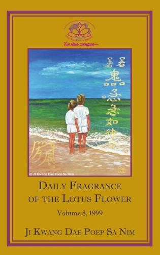 Cover image for Daily Fragrance of the Lotus Flower, Vol. 8 (1999)