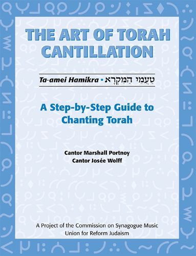 Cover image for Art of Torah Cantillation, Vol. 1: A Step-by-Step Guide to Chanting Torah