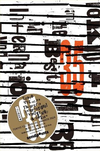 Cover image for Tokyo TDC VOL.35: The Best in International Typography and Design (Traditional Chinese/English)