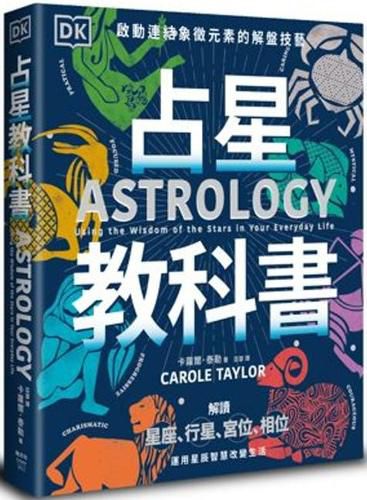 Cover image for Astrology