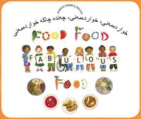 Cover image for Food Food Fabulous Food Kurdish Sorani/Eng