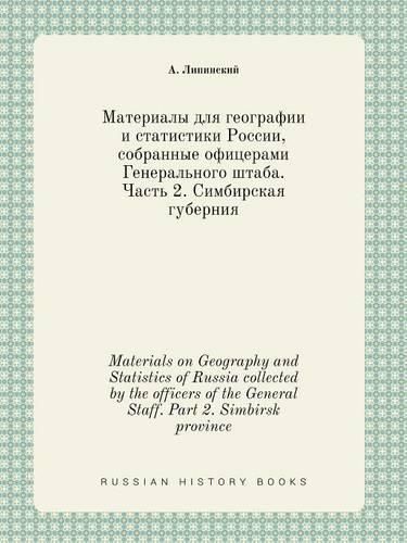 Materials on Geography and Statistics of Russia collected by the officers of the General Staff. Part 2. Simbirsk province