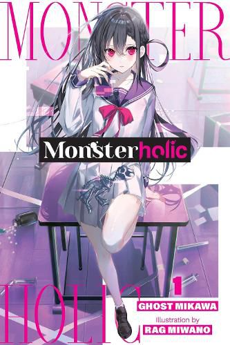 Cover image for Monsterholic, Vol. 1 (novel)