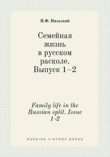 Cover image for Family life in the Russian split. Issue 1-2