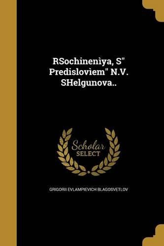 Cover image for RSochineniya, S" Predisloviem" N.V. SHelgunova..