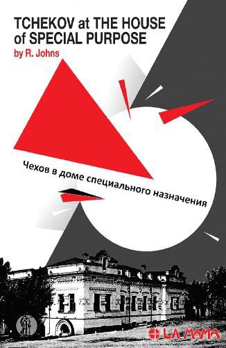 Cover image for Tchekov at the House of Special Purpose