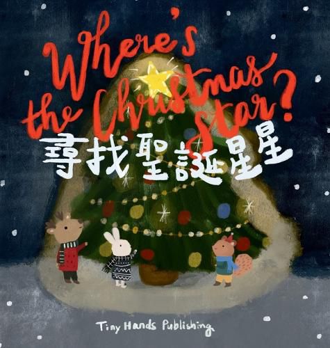 Cover image for Where's the Christmas Star?