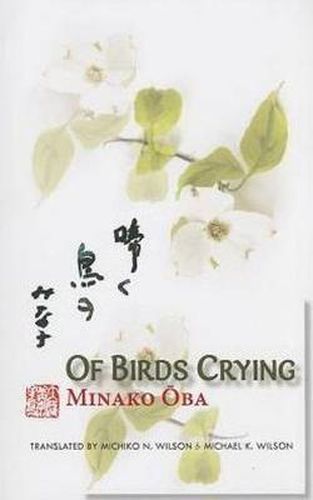 Of Birds Crying: A Novel