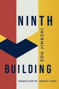 Cover image for Ninth Building