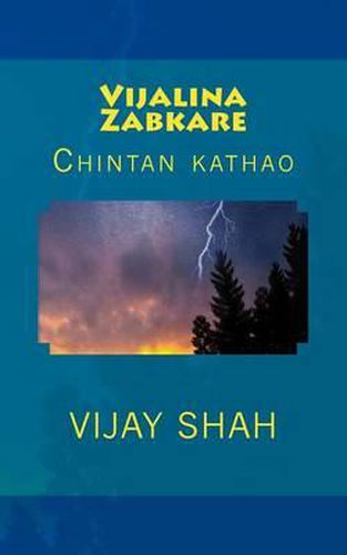 Cover image for Vijalina Zabakare: Chintano