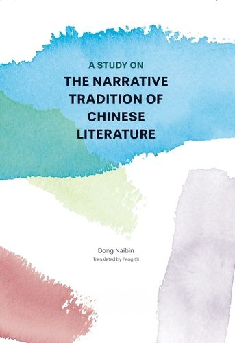 A Study on the Narrative Tradition of Chinese Literature