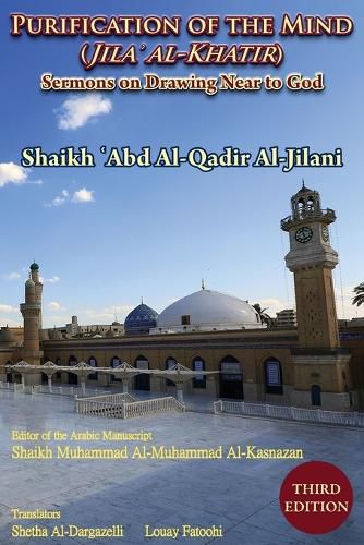 Cover image for Purification of the Mind (Jila' Al-Khatir) - Third Edition: Sermons on Drawing Near to God