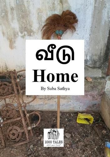 Cover image for Home: &#2997;&#3008;&#2975;&#3009;