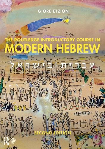 Cover image for The Routledge Introductory Course in Modern Hebrew: Hebrew in Israel