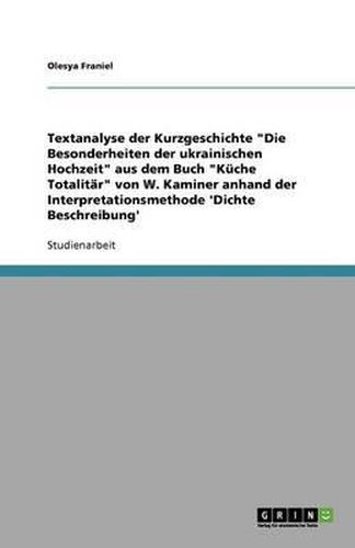 Cover image for Textanalyse der Kurzgeschichte Die Besonderheiten der ukrainischen Hochzeit aus dem Buch Kuche Totalitar von W. Kaminer anhand der Interpretationsmethode 'Dichte Beschreibung