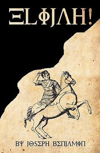 Cover image for Elijah!