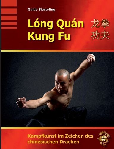 Cover image for Long Quan Kung Fu