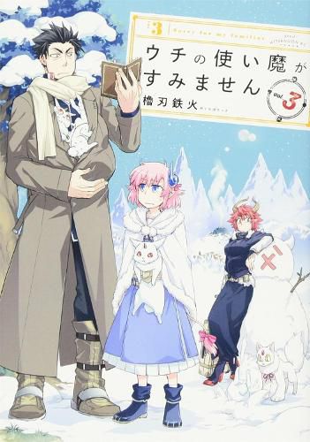 Cover image for Sorry For My Familiar Vol. 3