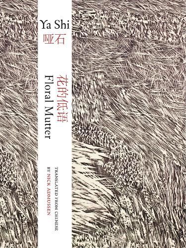 Cover image for Floral Mutter