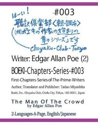 Cover image for BOEKI-Chapters-Series-#003: Edgar Allan Poe (2)