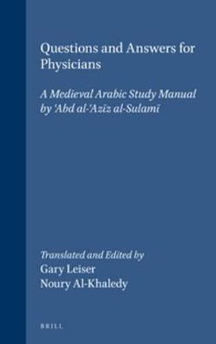 Cover image for Questions and Answers for Physicians: A Medieval Arabic Study Manual by 'Abd al-'Aziz al-Sulami