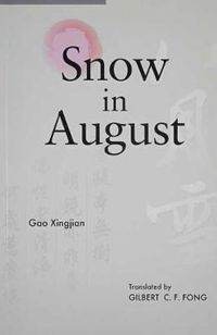 Cover image for Snow in August: Play by Gao Xingjian